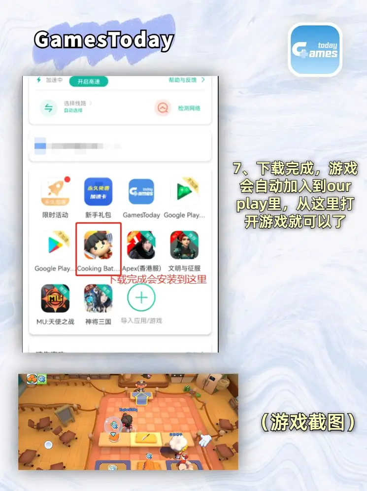 j6国际pop客服截图3